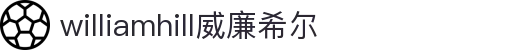 英国·威廉希尔(williamhill)中文官方网站