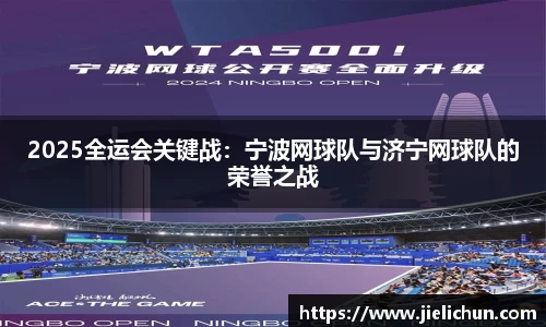 威廉希尔体育