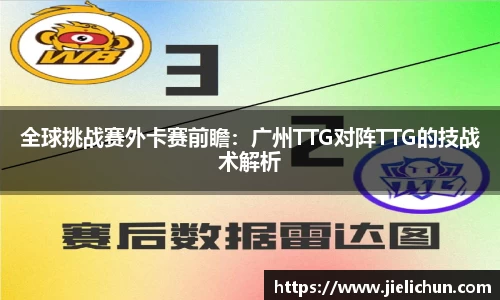 威廉希尔体育