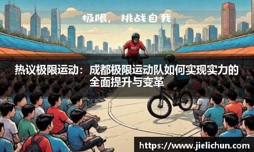 威廉希尔体育