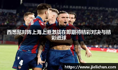 威廉希尔体育