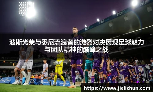 威廉希尔体育