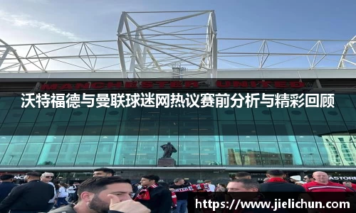 williamhill威廉希尔